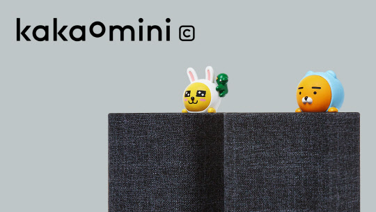 AI스피커 카카오미니. 카카오 제공